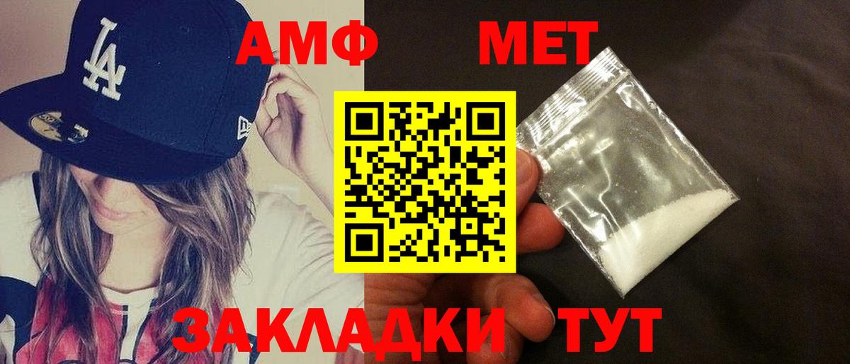 АМФ 98% Югорск