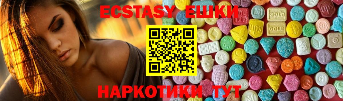 ЭКСТАЗИ бентли  Вход с VPN  ЭКСТАЗИ  Югорск 
