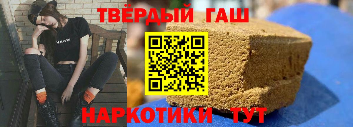 Югорск  Гашиш VHQ  ГАШ  Вход с VPN 