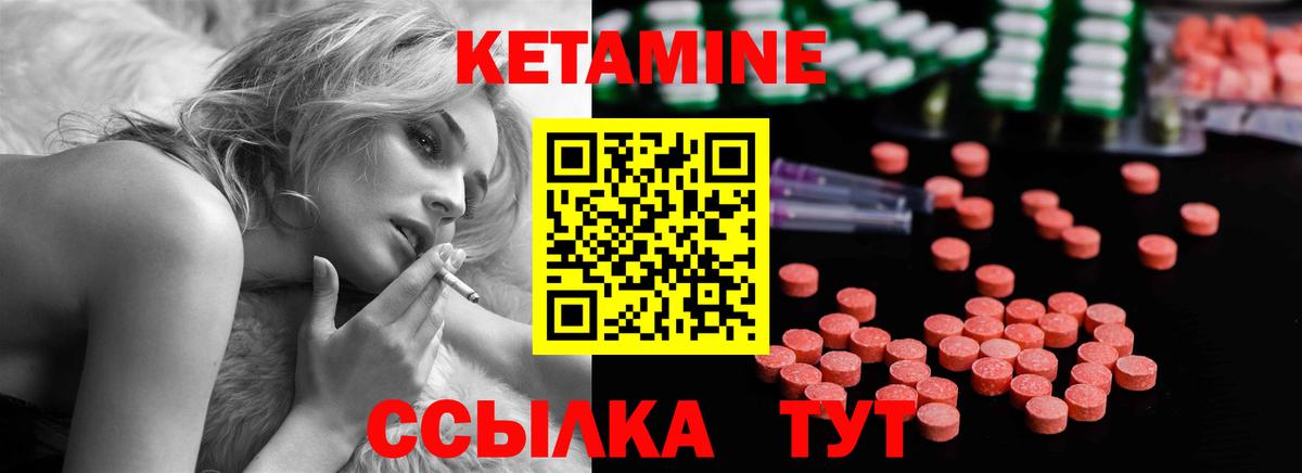 Югорск  КЕТАМИН VHQ  мориарти состав  Вход с VPN 