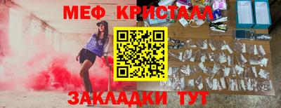 МДПВ Старая Купавна