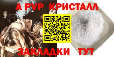 гашик Ставрополь