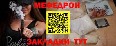 гашик Ставрополь