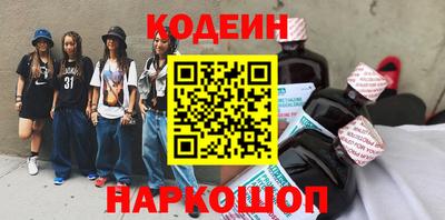 гашик Ставрополь