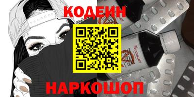 гашик Ставрополь