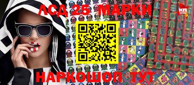 гашик Ставрополь