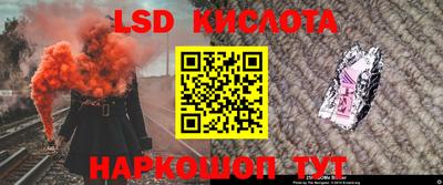 гашик Ставрополь