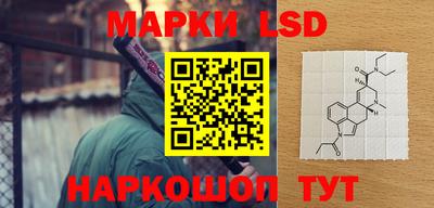 гашик Ставрополь