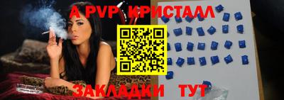МДПВ Старая Купавна