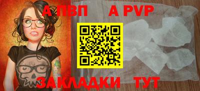 гашик Ставрополь