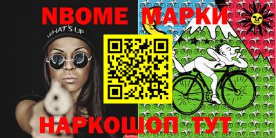 гашик Ставрополь