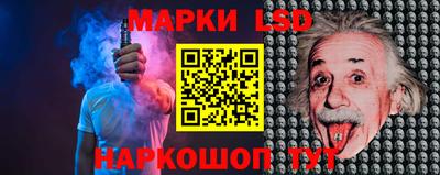 гашик Ставрополь