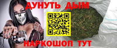гашик Ставрополь