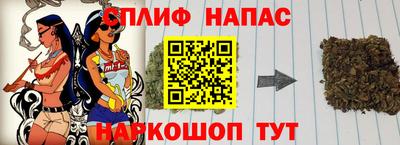 гашик Ставрополь
