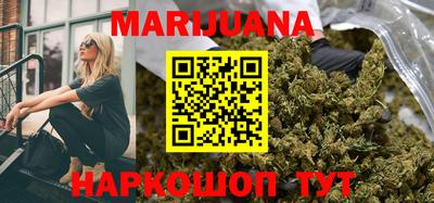 гашик Ставрополь