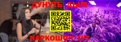 гашик Ставрополь