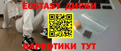 гашик Ставрополь