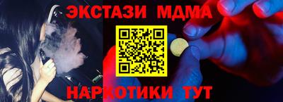 гашик Ставрополь