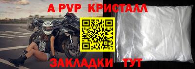 МДПВ Старая Купавна