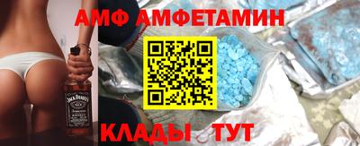 гашик Ставрополь