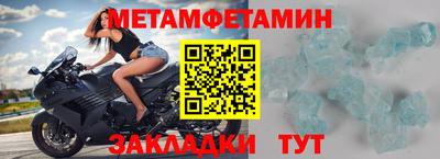 гашик Ставрополь