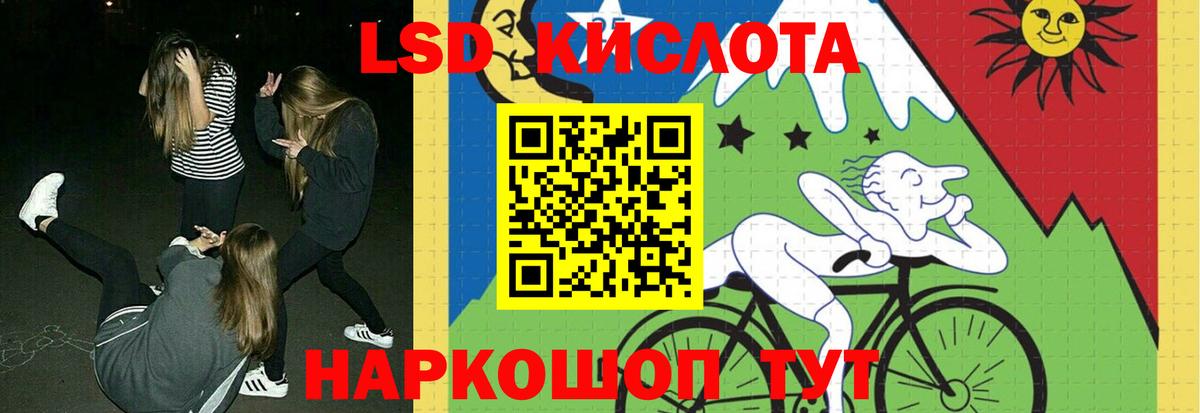   вход  Вход с VPN  Югорск  ЛСД экстази кислота 