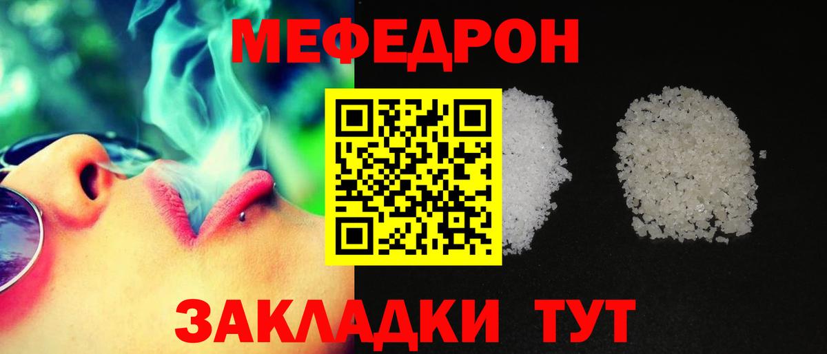 МЕФ Югорск