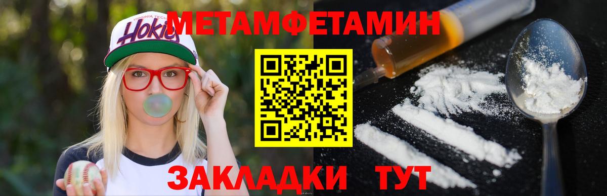 Первитин витя Югорск