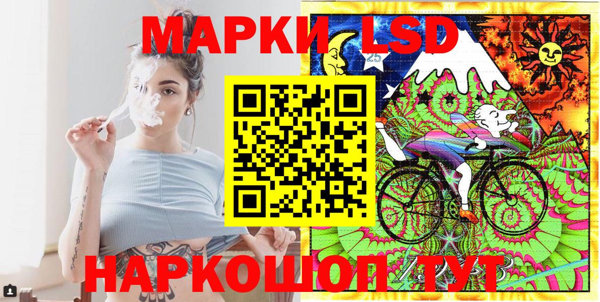 Югорск  Марки 25I-NBOMe 1500мкг  Вход с VPN  где найти наркотики  Марки 25I-NBOMe 1500мкг 