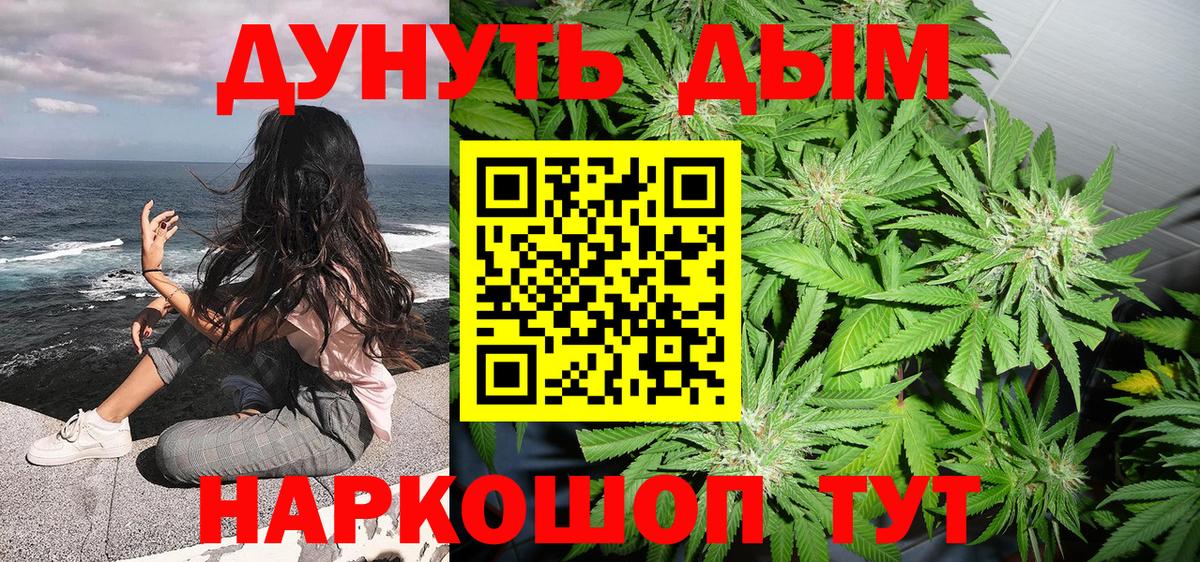 Канабис гибрид Югорск